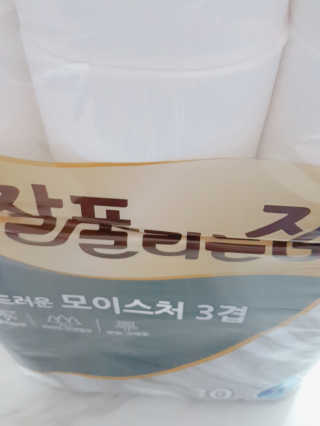 잘풀리는집 부드러운 모이스처 3겹 화장지 30롤 — 5점을 준 리뷰어가 2019년 8월 올린 사용 사진