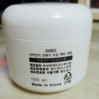 (주)이스터비엔에프 라에뜨 사차인치 오메가 크림 100ml — 4.5점을 준 리뷰어가 2018년 6월 올린 사용 사진