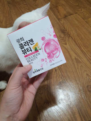 광희생활건강 광희 콜라겐뷰티 — 5점을 준 리뷰어가 2020년 3월 올린 사용 사진