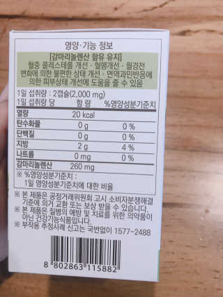 마리아님이 올린 리뷰 사진 3