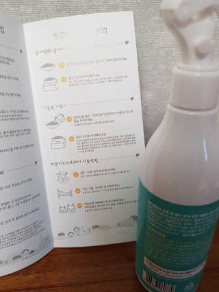 화목한가정 순수니아 피톤치드 스프레이 300ml — 5점을 준 리뷰어가 2019년 3월 올린 사용 사진