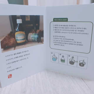 J.영원한별님이 올린 리뷰 사진 2