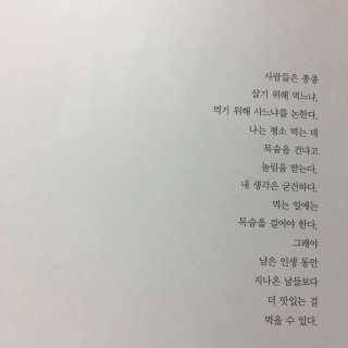 aa님이 올린 리뷰 사진 2
