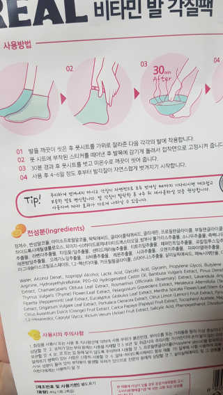 쪼꼬사랑이언니님이 올린 리뷰 사진 4