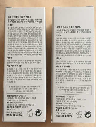 스카이킴님이 올린 리뷰 사진 2