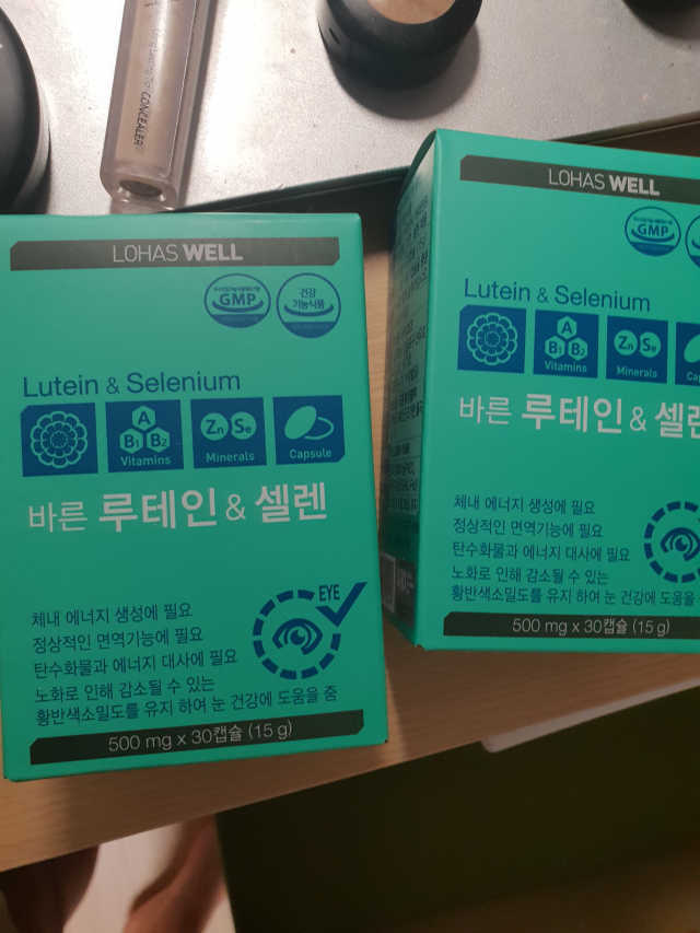 로하스웰 바른 루테인, 셀렌 리뷰 사진