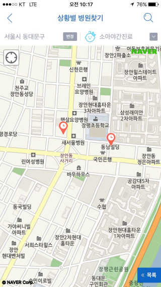 박하나님이 올린 리뷰 사진 3