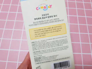 게링𖤐님이 올린 리뷰 사진 2