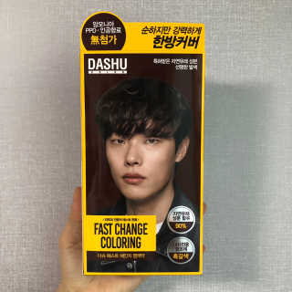다슈코리아 다슈 컬러 페스트 체인지 염색약 — 4.5점을 준 리뷰어가 2019년 3월 올린 사용 사진