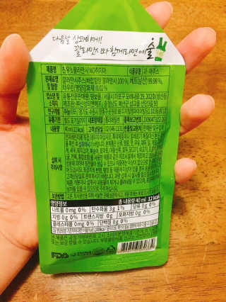 하르르님이 올린 리뷰 사진 4