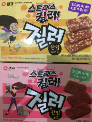 상큼슈님이 올린 리뷰 사진 1