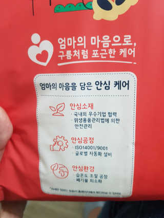 발랄써냐님이 올린 리뷰 사진 4