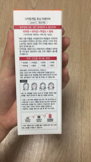 정다슬님이 올린 리뷰 사진 3