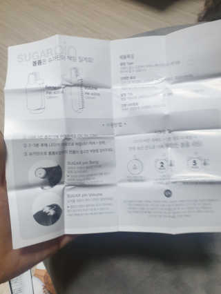 유닉스 USB 충전식 헤어롤 슈가핀 38mm — 3점을 준 리뷰어가 2020년 3월 올린 사용 사진