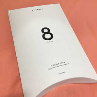 누메로 8 클리어링 모이스처 마스크팩 — 4점을 준 리뷰어가 2016년 12월 올린 사용 사진