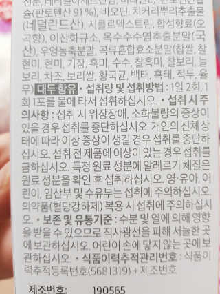 블리블리♡은블리♡님이 올린 리뷰 사진 3