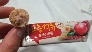 공팔조아님이 올린 리뷰 사진 1
