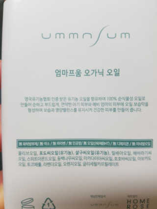 다솜이마마님이 올린 리뷰 사진 2