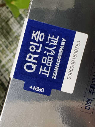 23years old 바데카실 프로 엑스퍼트 앰플 — 4.17점을 준 리뷰어가 2018년 12월 올린 사용 사진