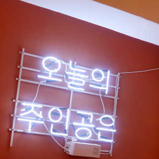 ㅓ여님이 올린 리뷰 사진 4