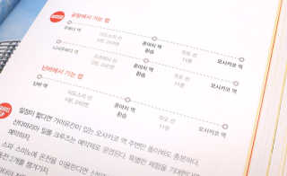 수톨님이 올린 리뷰 사진 4