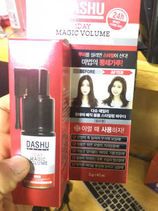 다슈코리아 다슈 데일리 뽕채가루 펌프형 — 5점을 준 리뷰어가 2017년 10월 올린 사용 사진