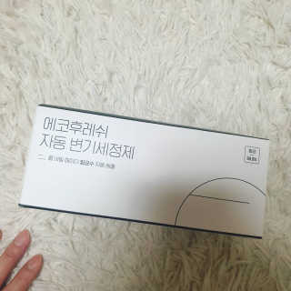[에코후레쉬] 자동변기세정제 — 3.5점을 준 리뷰어가 2019년 5월 올린 사용 사진