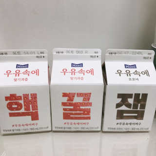 [매일유업] 우유속에 어쩌구_7개 모바일쿠폰 — 5점을 준 리뷰어가 2019년 6월 올린 사용 사진