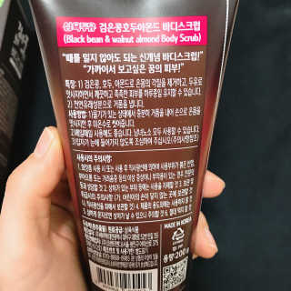 정글트리 검은콩 호두 아몬드 바디스크럽 — 4.67점을 준 리뷰어가 2018년 3월 올린 사용 사진