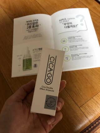시카고 귀신앰플 — 4점을 준 리뷰어가 2018년 6월 올린 사용 사진