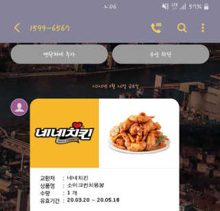 조진희님이 올린 리뷰 사진 1