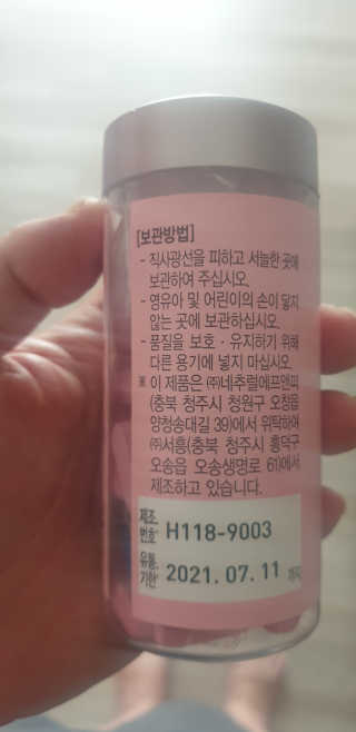올앳미 날씬한 나 — 4점을 준 리뷰어가 2020년 3월 올린 사용 사진