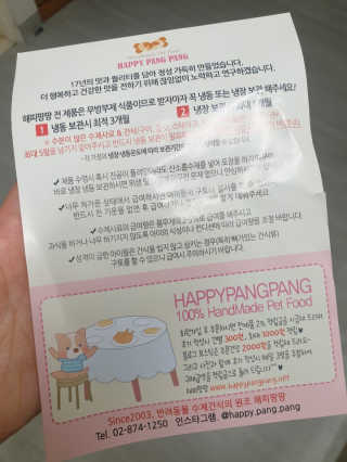 남매연년생엄마님이 올린 리뷰 사진 3