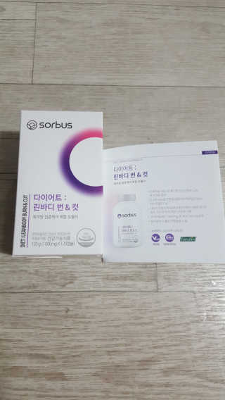 소버스 다이어트 린바디 번앤컷 — 5점을 준 리뷰어가 2019년 9월 올린 사용 사진