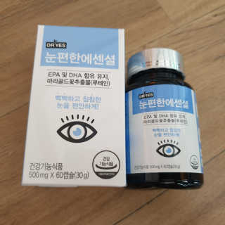 일맥네이처스퀘어 눈편한에센셜 — 5점을 준 리뷰어가 2019년 9월 올린 사용 사진