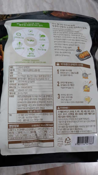 키키미미님이 올린 리뷰 사진 2