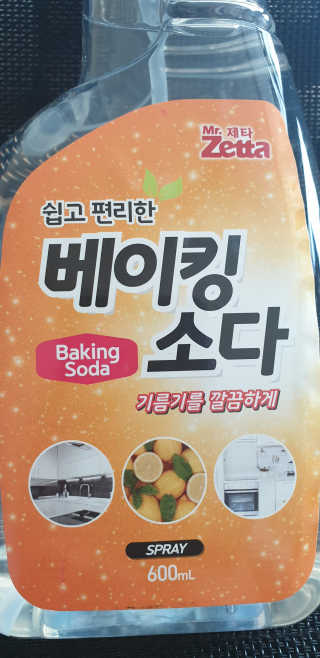 쿵탄님이 올린 리뷰 사진 3