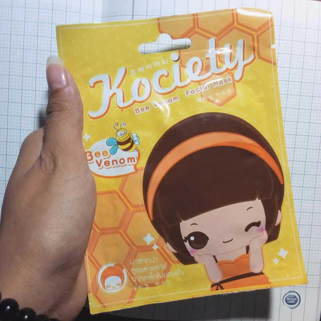 봉독 페이셜 마스크 Kociety 리뷰 사진