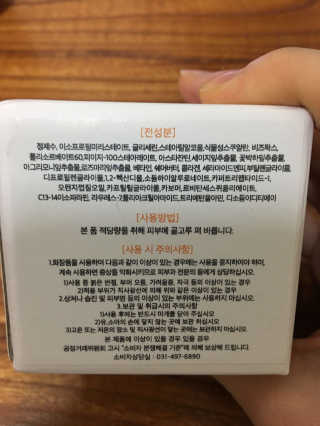 arian님이 올린 리뷰 사진 2