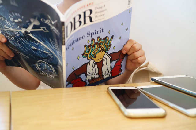 DBR | June 2019 Issue 1, No.274 리뷰 사진