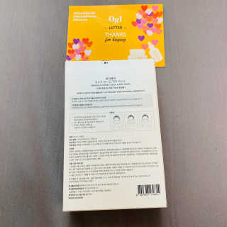 오지아이 마누카 허니 딥 케어 마스크 25ml X 10pcs — 5점을 준 리뷰어가 2020년 1월 올린 사용 사진