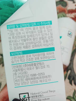 나리님님이 올린 리뷰 사진 3