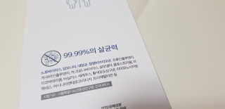 셀로몬 토일렛 스프레이 500ml — 5점을 준 리뷰어가 2018년 5월 올린 사용 사진