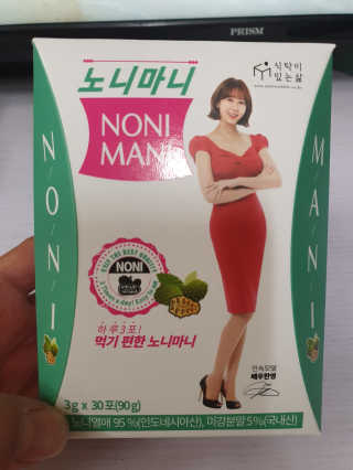 정찬우 꽐라만시 [띵보몰]건강환 습관 노니마니 스틱 1Box — 3점을 준 리뷰어가 2019년 8월 올린 사용 사진