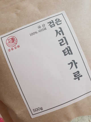싸랑스런곰탱이님이 올린 리뷰 사진 1