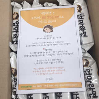 라면 그대로가 제일 맛있는 더엄마라면 — 5점을 준 리뷰어가 2019년 9월 올린 사용 사진