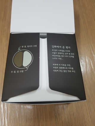 토니모리 프롬 강화 맑은 약쑥 두 겹 진정 크림 — 4.5점을 준 리뷰어가 2019년 9월 올린 사용 사진