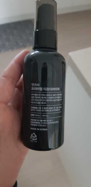 이쁜민지맘님이 올린 리뷰 사진 3