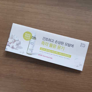 달리프 클로렐라 베러 루트 워터트리트먼트 200ml — 5점을 준 리뷰어가 2019년 8월 올린 사용 사진