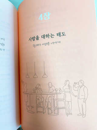 이연님이 올린 리뷰 사진 3